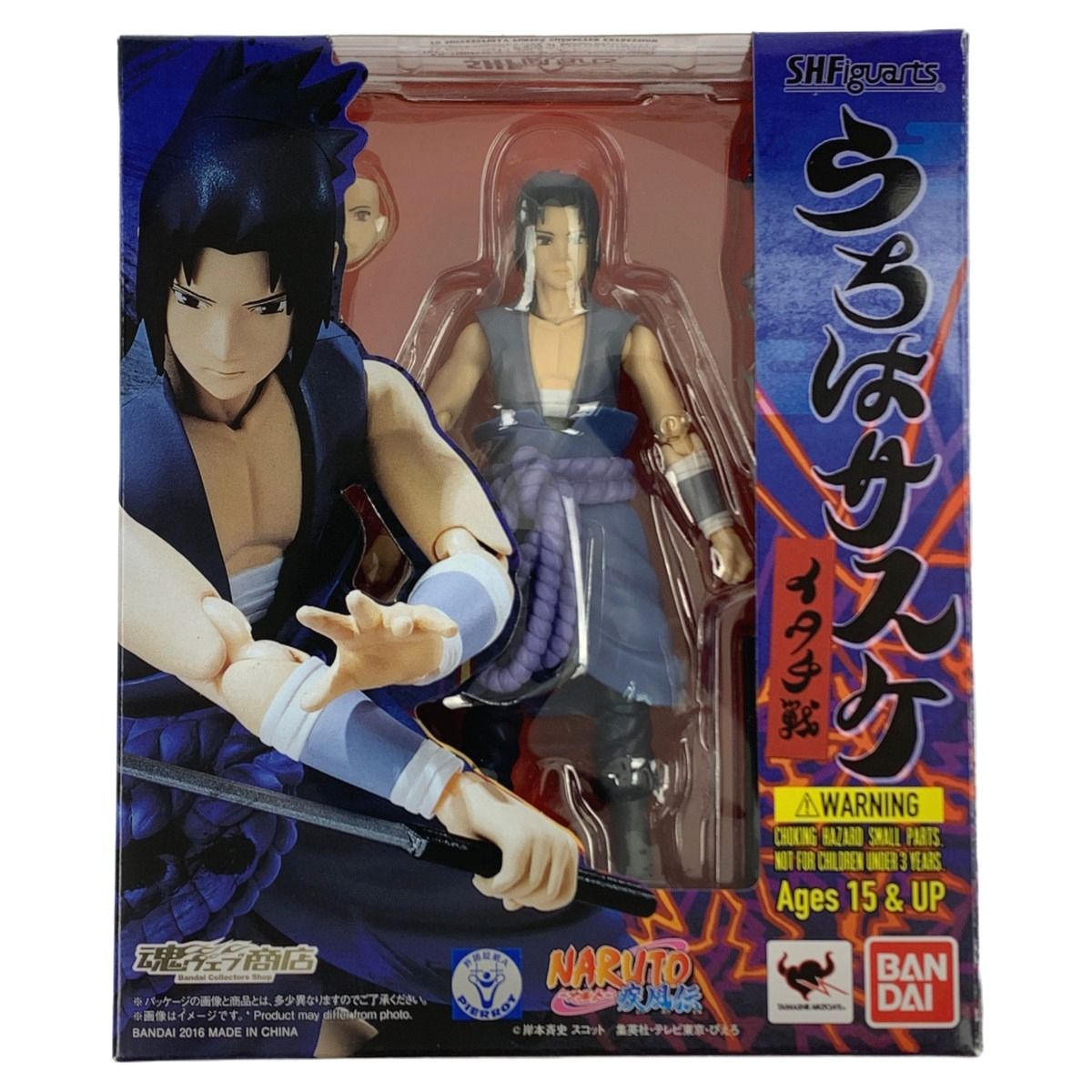 ▽▽BANDAI バンダイ S.H.Figuarts NARUTO疾風伝 うちはサスケ（イタチ