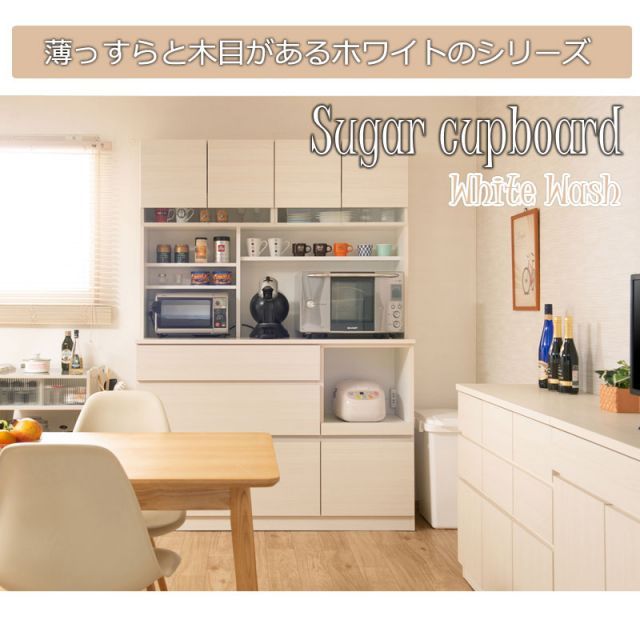 完成品 140