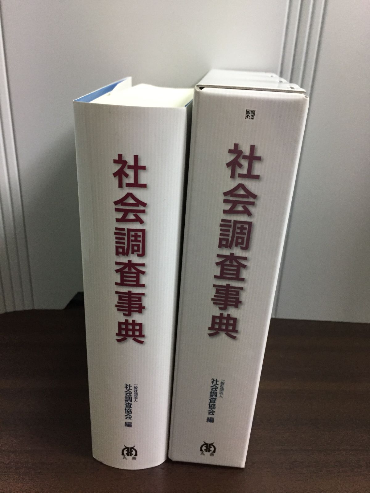 らくらくメルカリ便