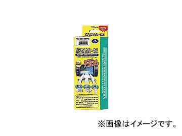 データシステム ビデオ入力ハーネス VHI-B54 アウディ A6・A6アバント ABA-4F＃＃＃＃ 日本仕様のAudi-MMI（マルチメディアインターフェイス）装着車