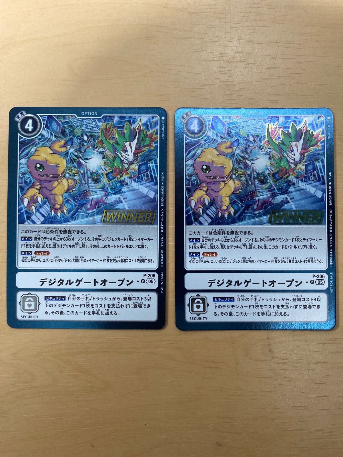 デジタルゲートオープン/プロモ/4枚セット/デジモンカード デジモン