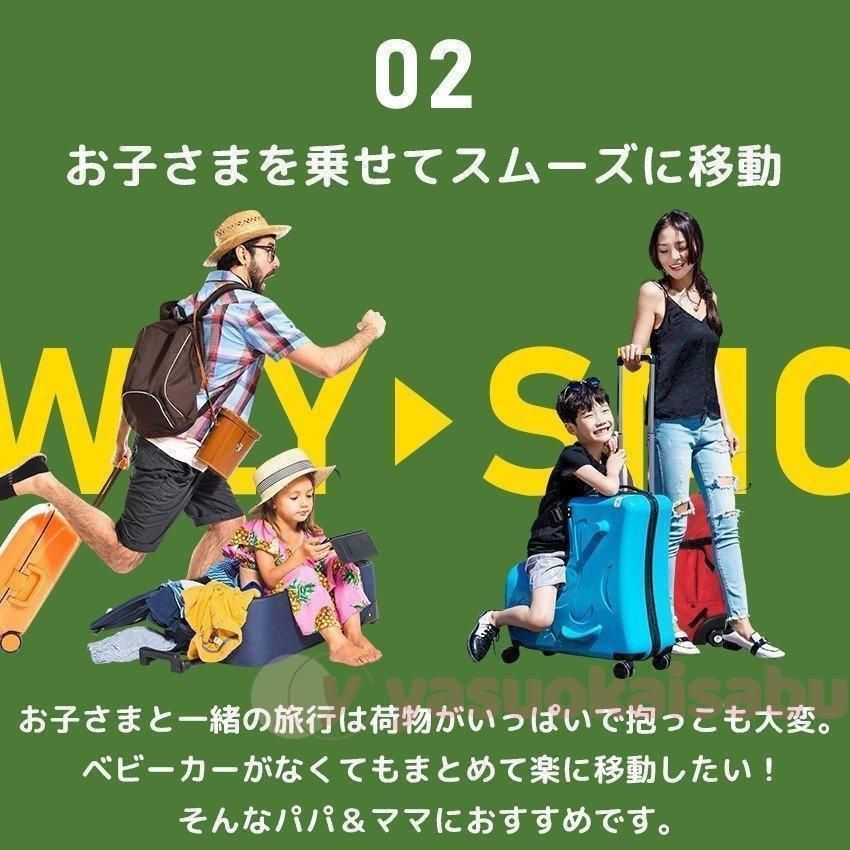 キッズキャリー