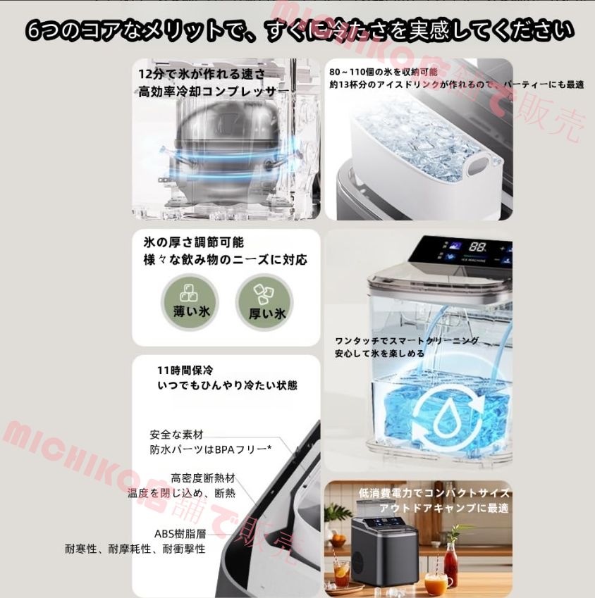 屋外での使用 ドリンクやカクテル用