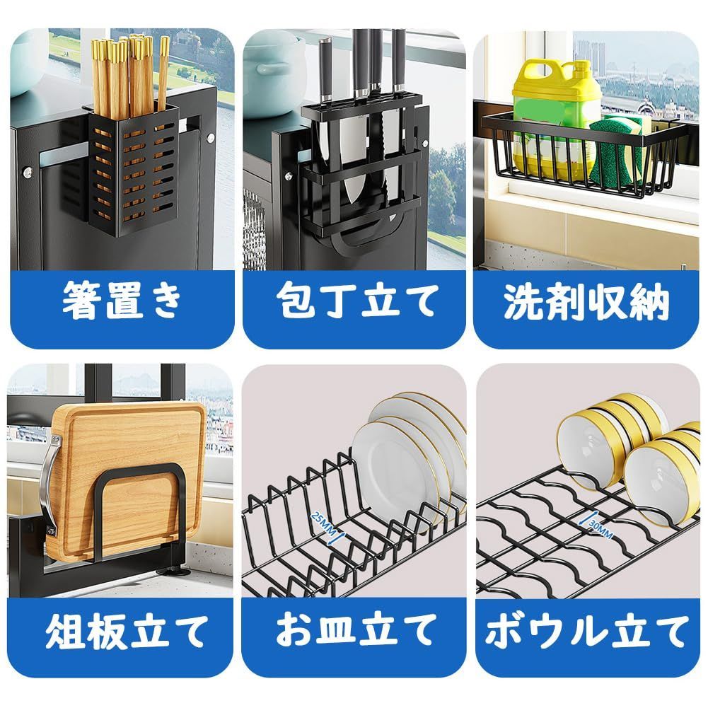 滑り止め 収納棚 キッチンドレイナー シンク上 省スペース 水切り キッチンラック 水切り棚 長さ85 cm ディッシュラック 2段 ラック ホワイト 大容量 水切りラック PFLife