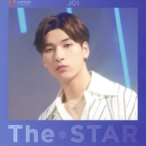 中古】紙製品 金城碧海(JO1) ソロアザージャケット 「CD The STAR 初回