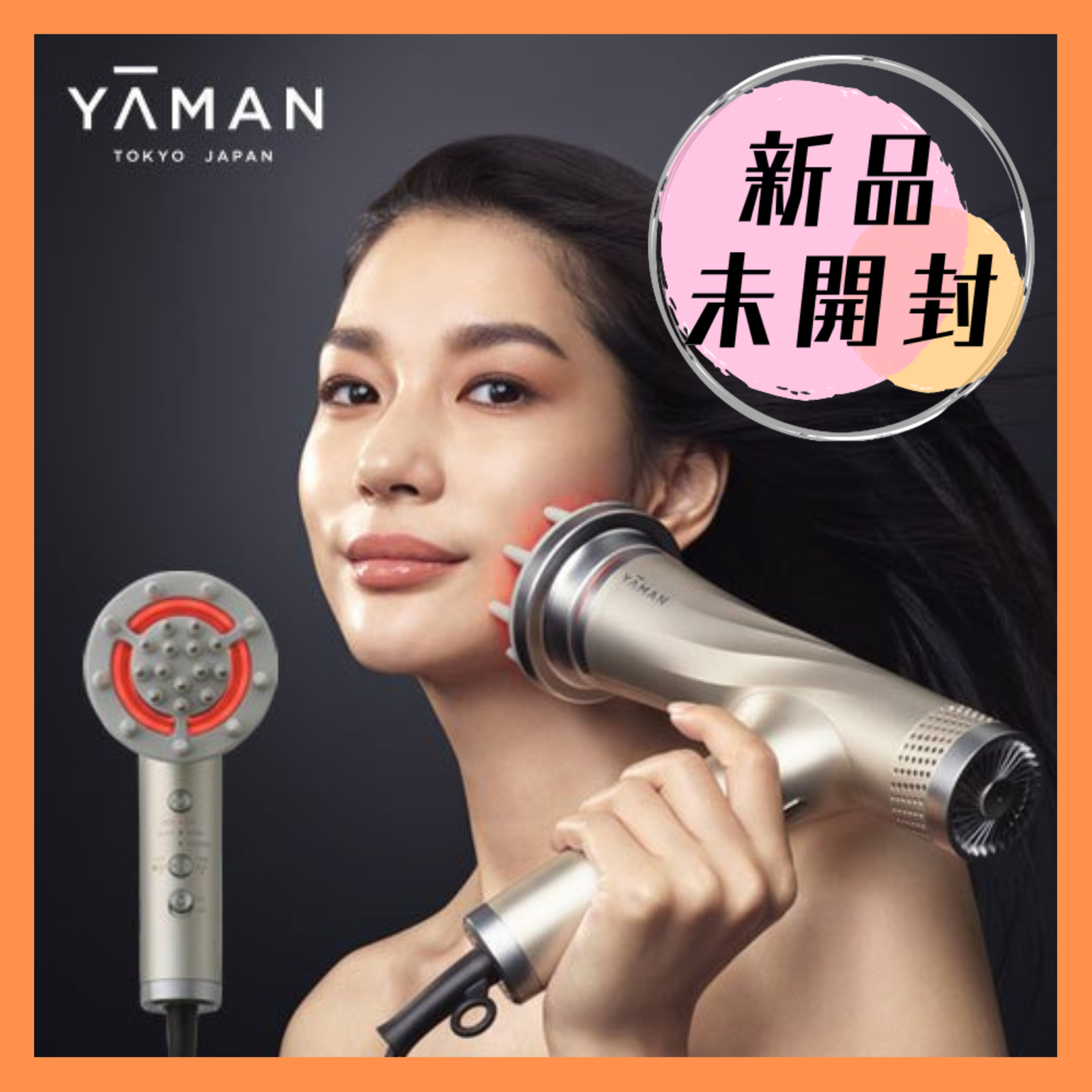 新品未開封】 ヤーマン リフトドライヤー ゴールド YA-MAN www