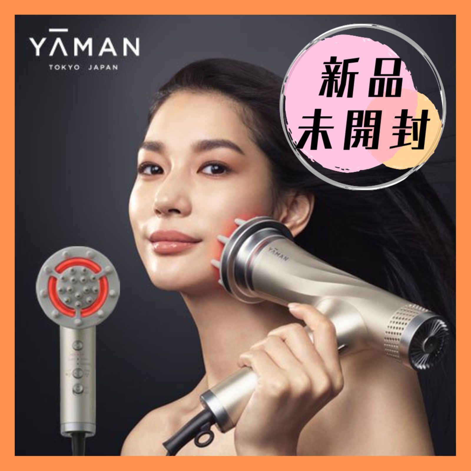 未使用 YA-MAN YAMAN ヤーマン リフトドライヤー HC-20H - ヘアドライヤー