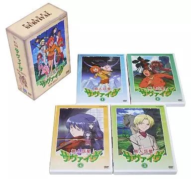 アニメDVD 無人惑星サヴァイヴ DVD-BOX 1
