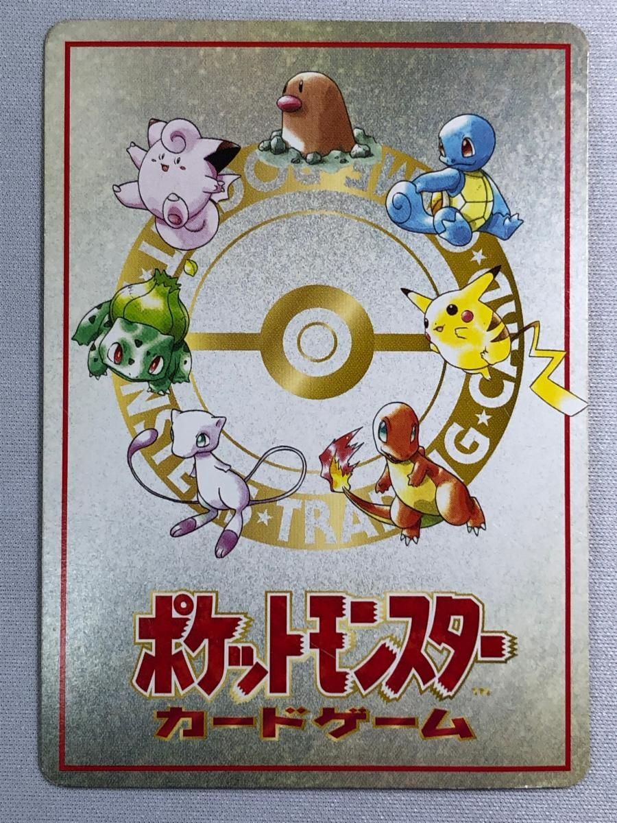 オーヤマのピカチュウ [旧裏面] No.025 拡張シート 第3弾(緑版) 状態難