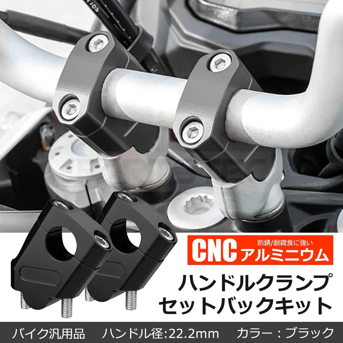 アクセサリー cb250t CB250T CB400T CB250N CB400N ホーク2 ホーク3 スーパーホーク3