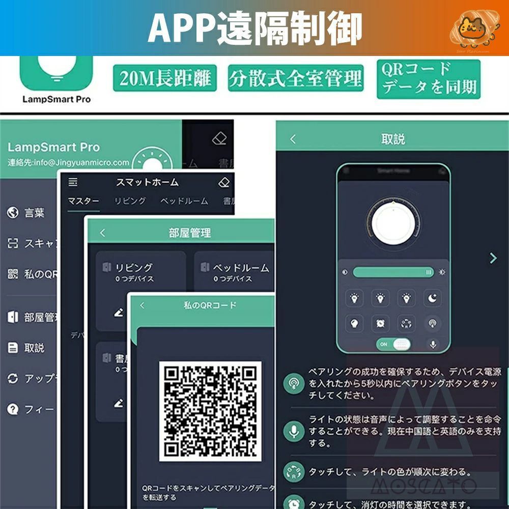 8畳