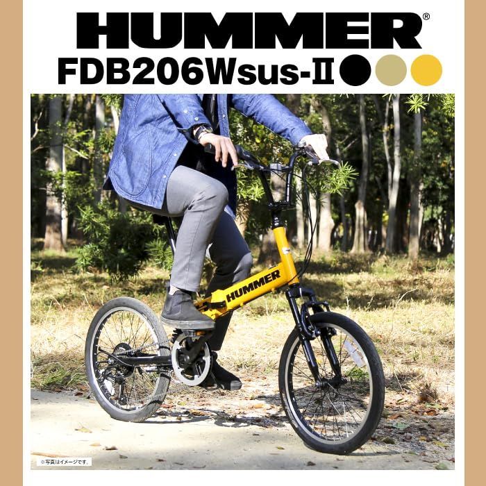 HUMMER(ハマー) FDB206Wsus-II 20インチ 折りたたみ自転車 太いタイヤ装着/前後Wサスペンション/6段変速/前後Vブレーキ  63271 - メルカリ