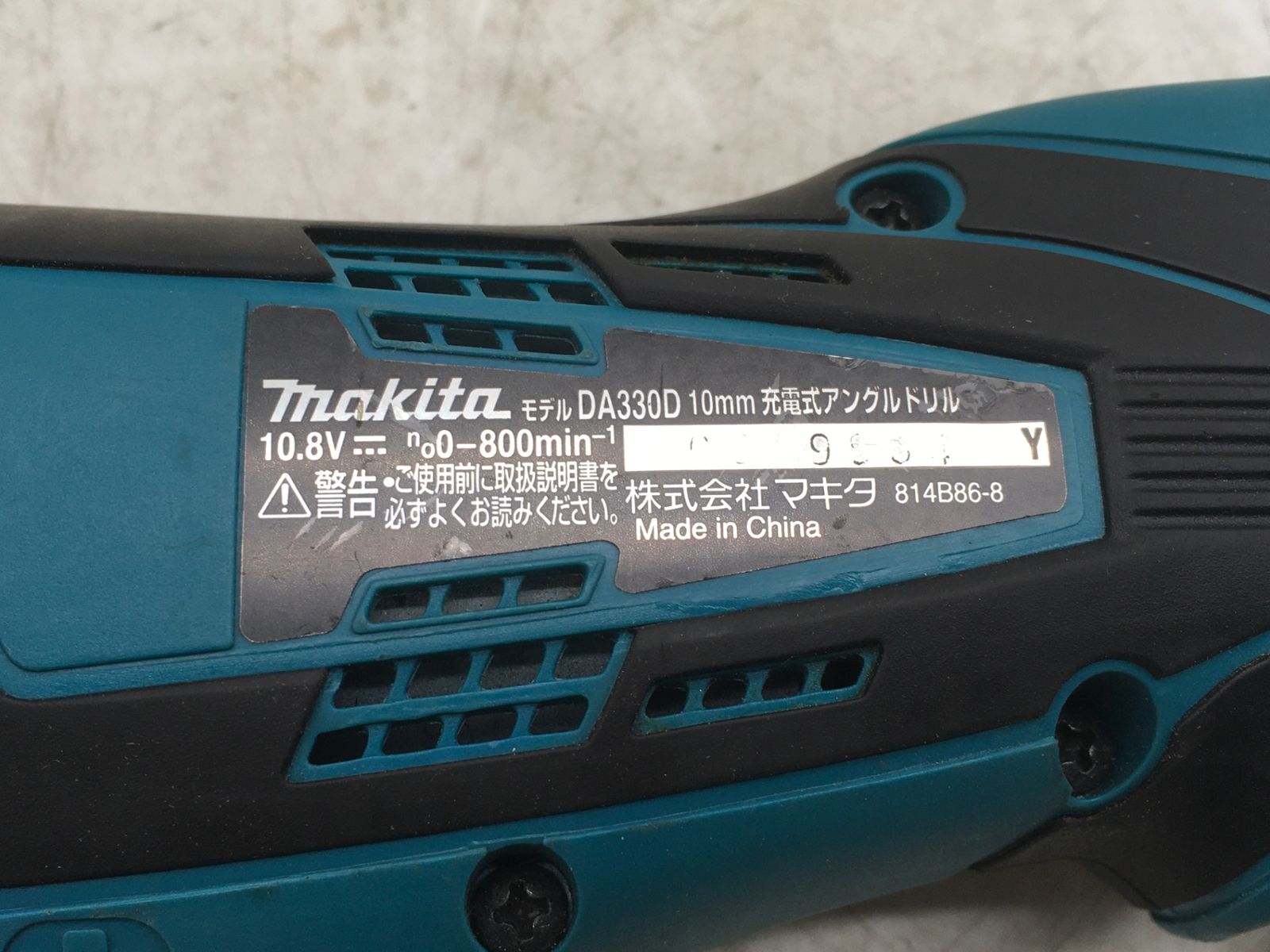 DA330DZ ITB5GKARCVW0