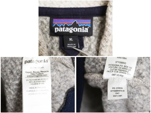 なクーポン配布中! パタゴニア ウーリエステル フリース ジャケット レディース XL 古着 18年製 ハーフジップ ジャンパー プルオーバー ウール 大きいサイズ GULLKHAN_COM