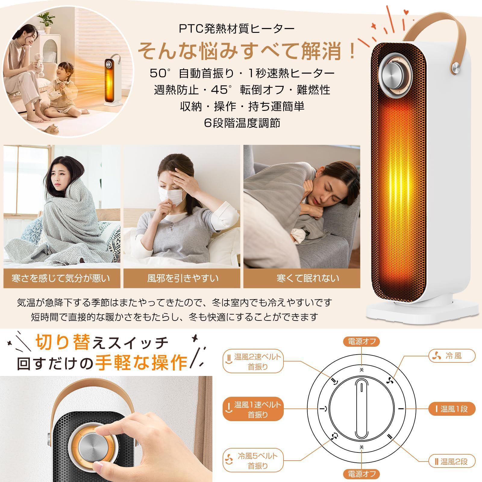 人気商品】6段階温度調整 転倒オフ 過熱保護 ファンヒーター 静音 省エネ 1200Ｗ/800W 温風ヒーター 暖房器具 AI知能恒温運転 自動首振り50°  電気ストーブ 脱衣所 電気ヒーター トイレ 小型 オフィス 足元速暖 セラミックファンヒーター 節電 - メルカリ