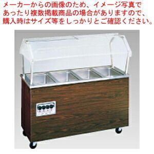 ポータブル ホットフードステーション No.34545(4槽)
