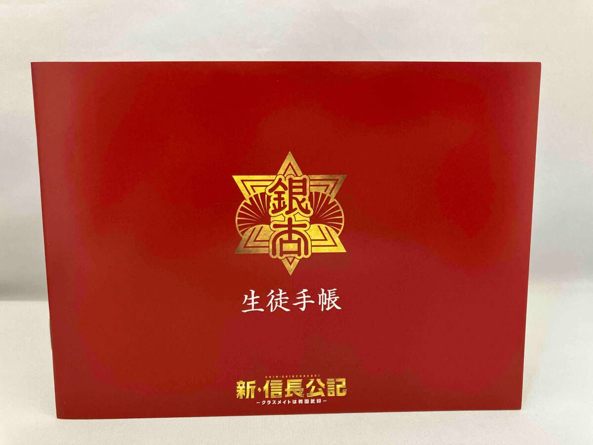 DVD 新・信長公記 クラスメイトは戦国武将 BluRay