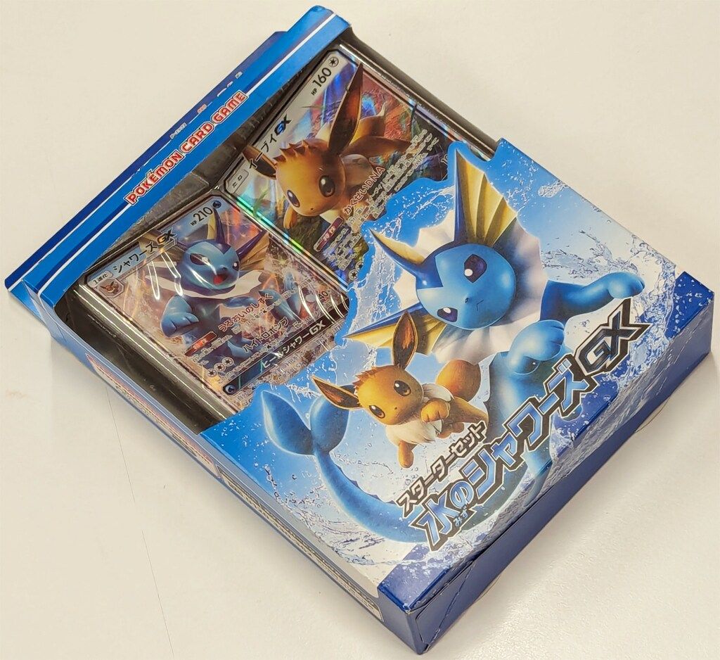 Pokemon SMI スターターセット【水のシャワーズGX】※箱イタミ