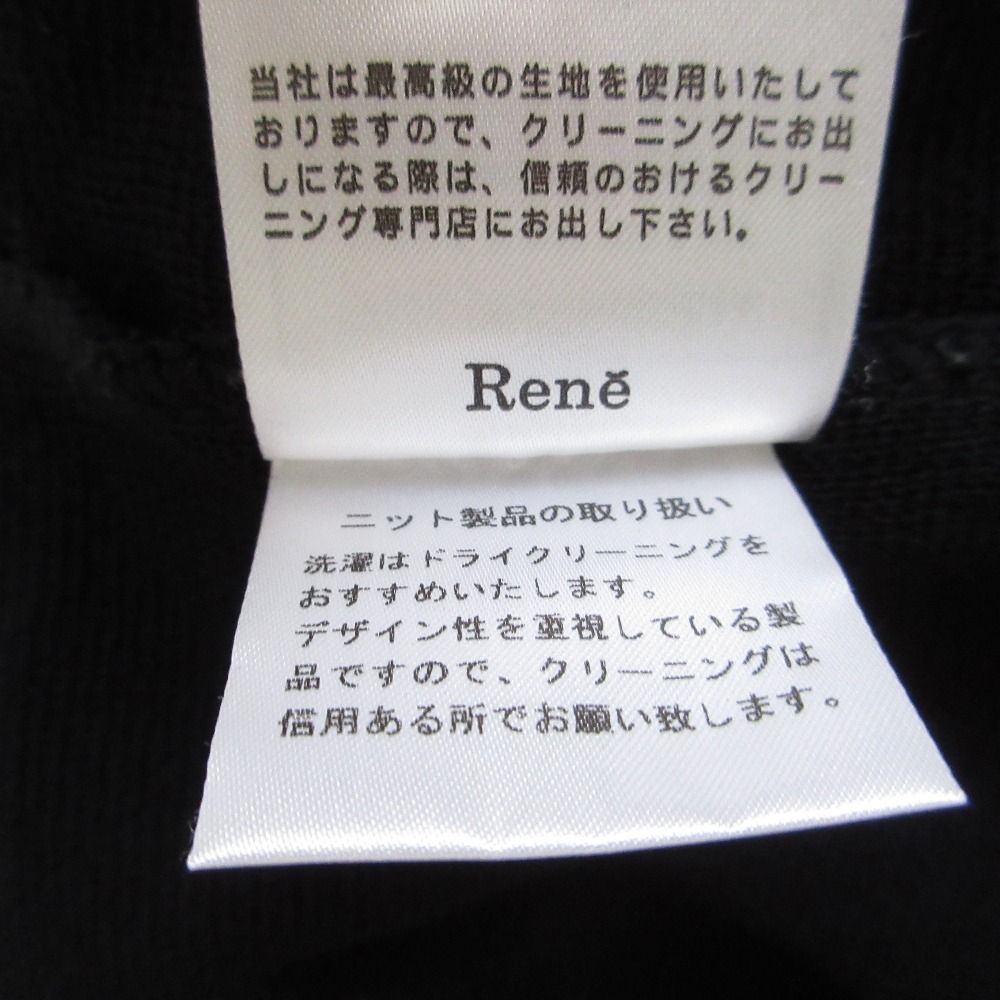 Rene