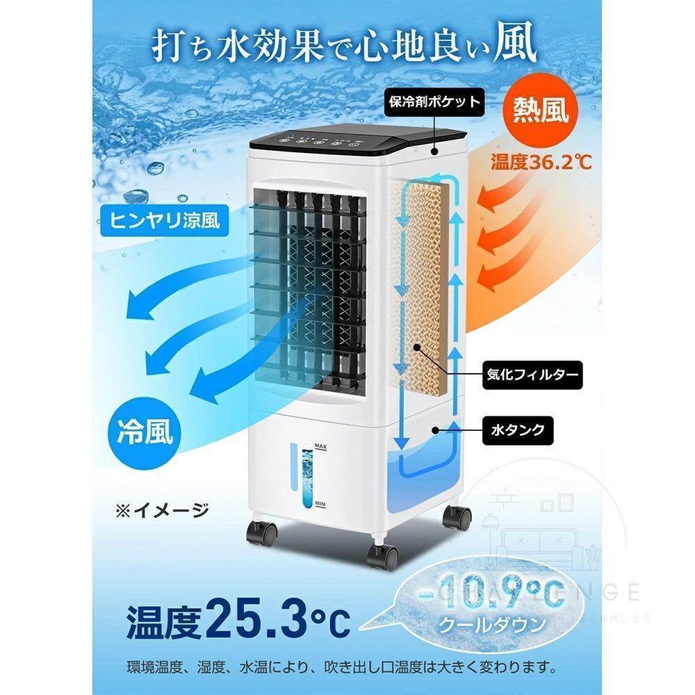 DCモーター 涼しい