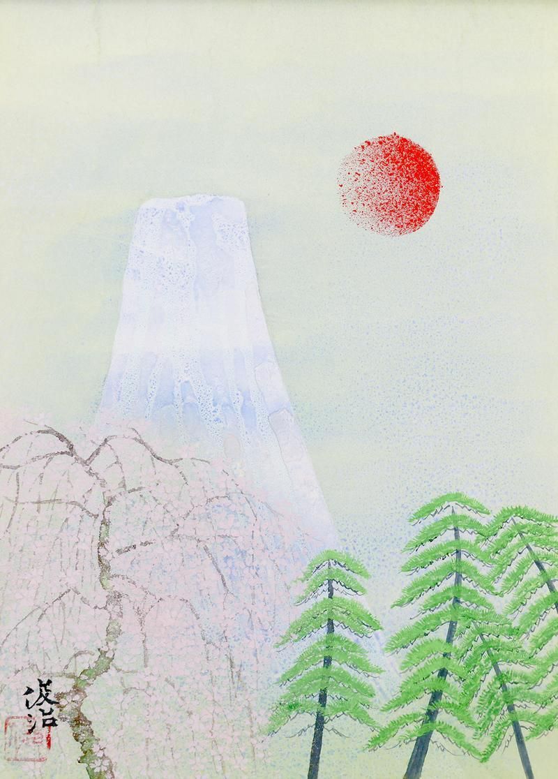真作】【WISH】山岸俊治「富士爽日」日本画 共シール ◇春霞の中