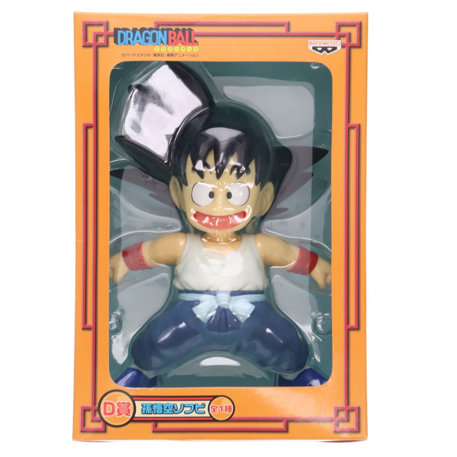 D賞 孫悟空 ソフビフィギュア 一番くじ ドラゴンボール 摩訶