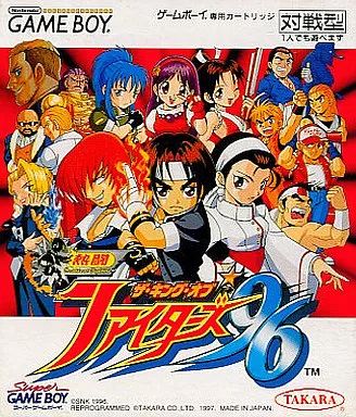 GBソフト 熱闘 ザ キング オブ ファイターズ’96