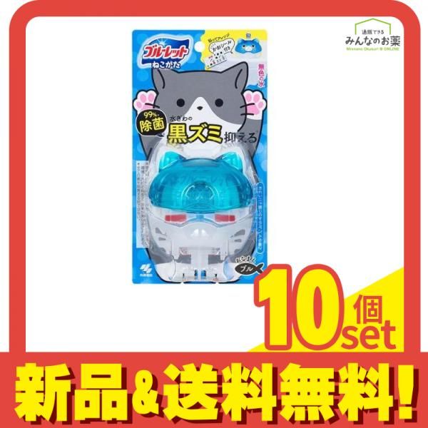 ねこがたブルーレット きれいニャ感じのするミントの香り 67mL 本体 10個セット
