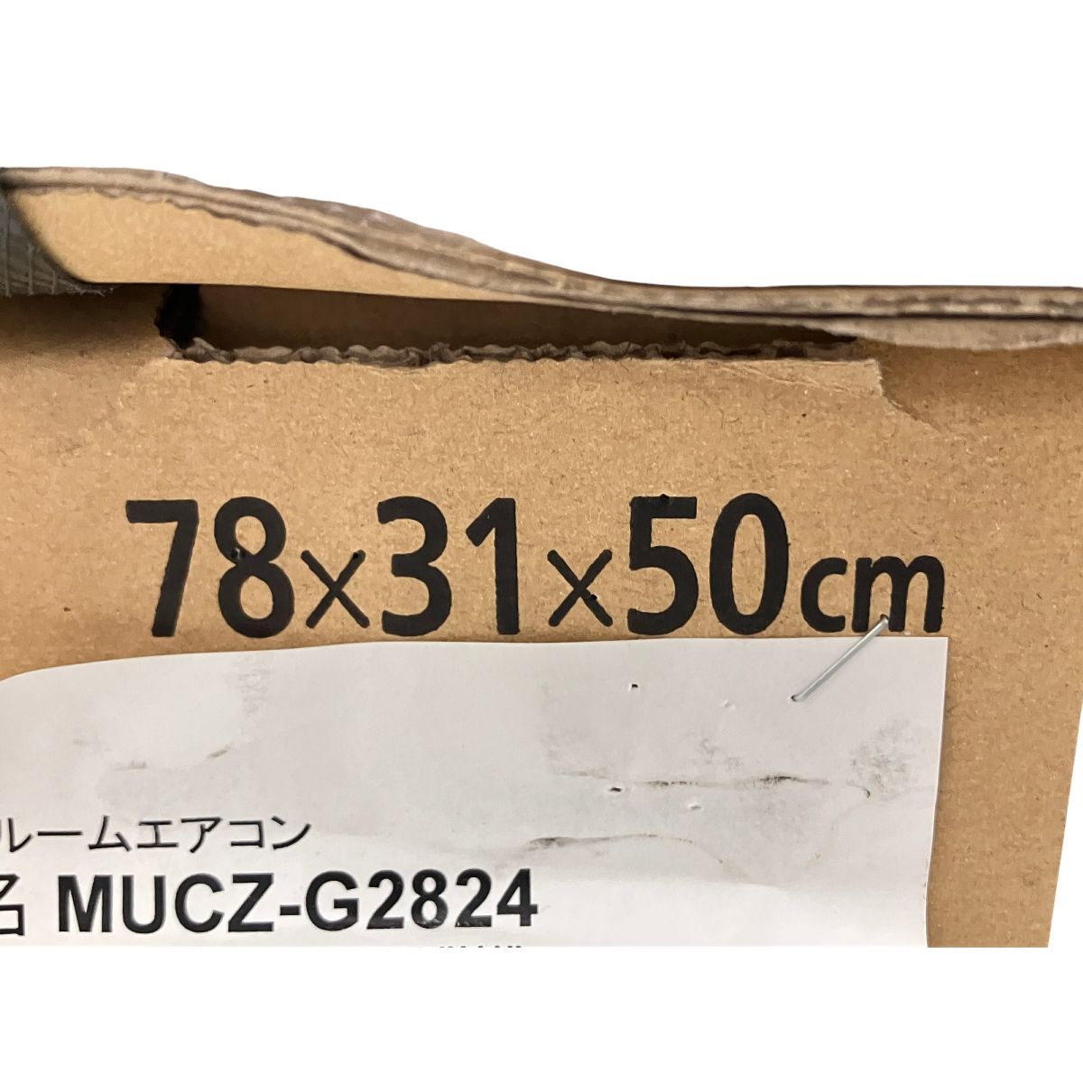 MSZ-GV2824-W