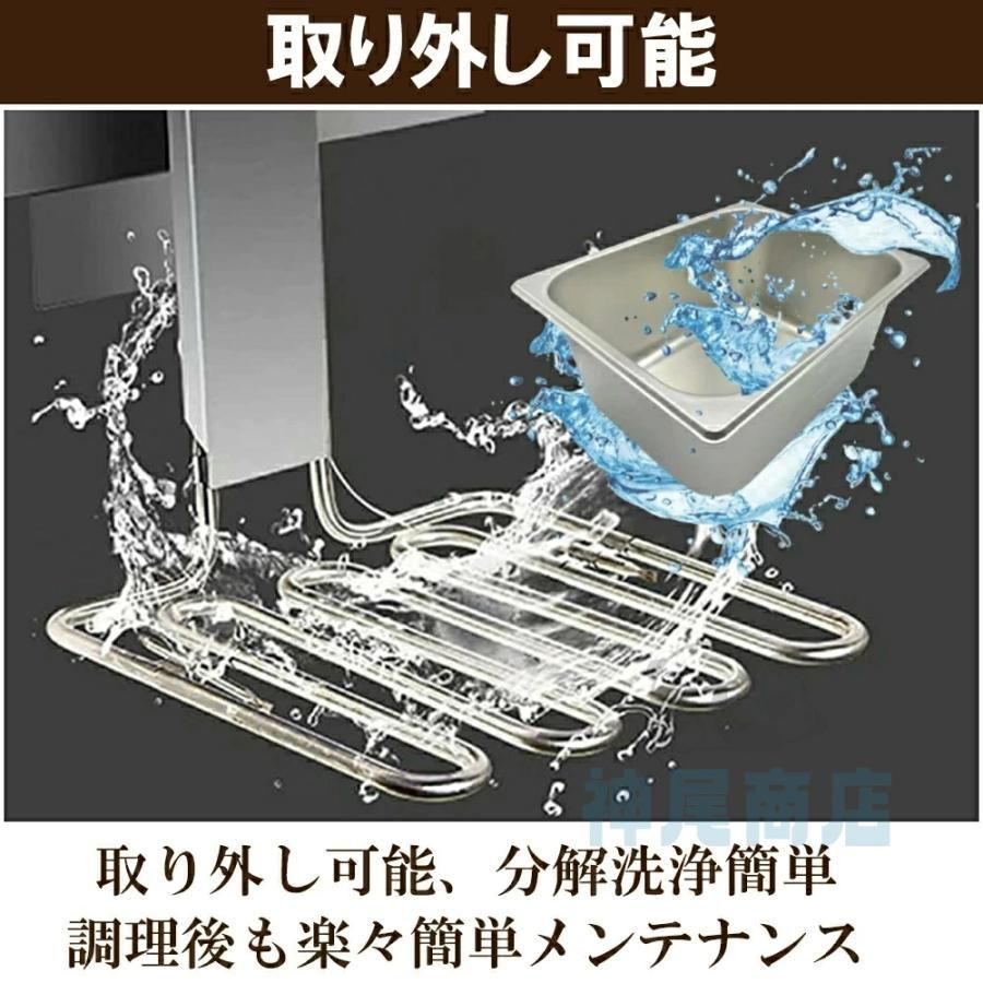 揚げ物器