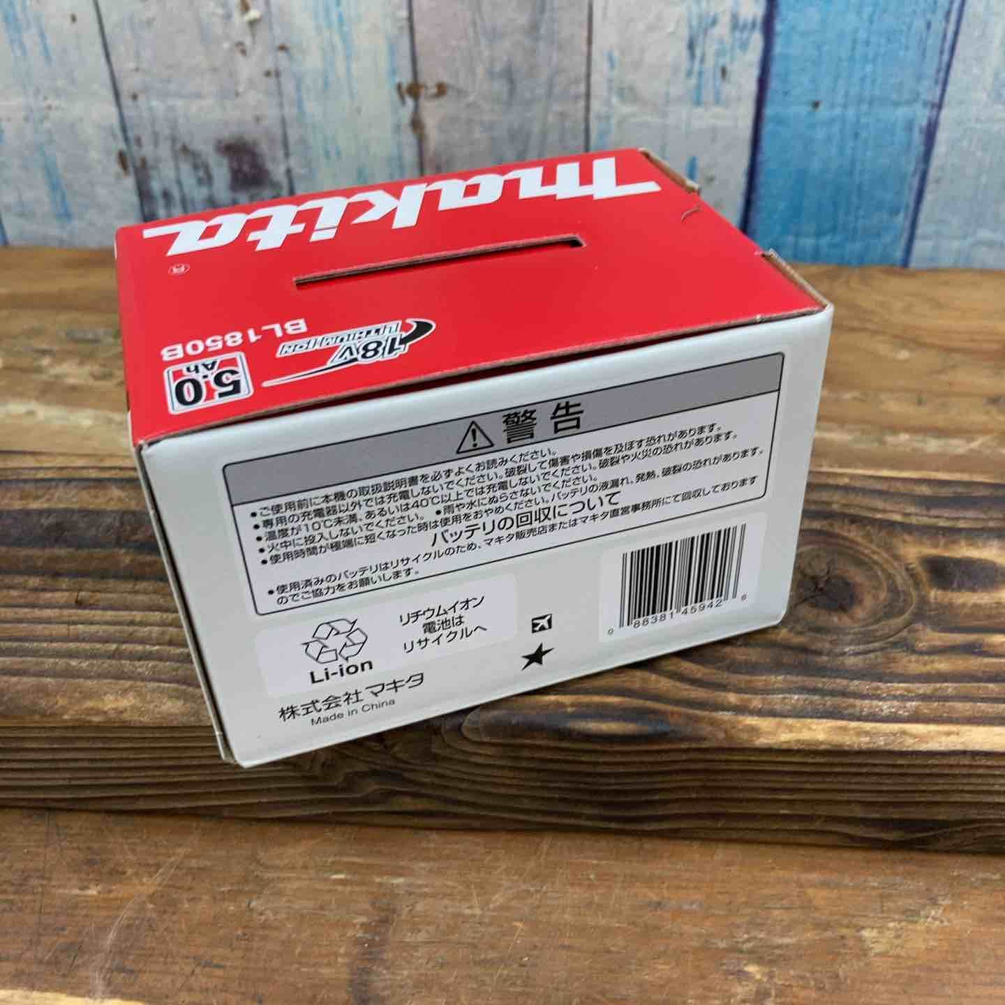 ♥品 マキタ makita リチウムイオンバッテリー BL1850B 18V 5.0Ah 純正品 柏店 WWW_NOITHATQUANGTHANH_NET