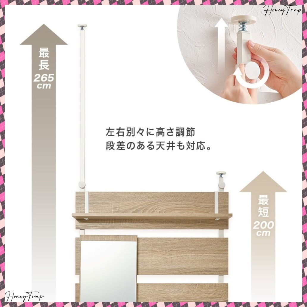 KTR-3218 収納家具ラック