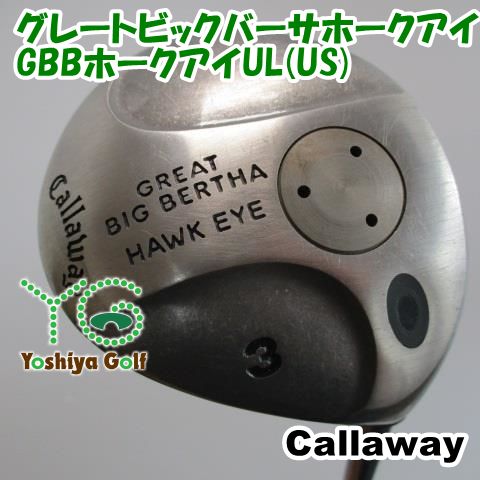 通販限定 フェアウェイウッド キャロウェイ グレートビックバーサホークアイ/GBBホークアイUL(US)/S/15.5[115345]