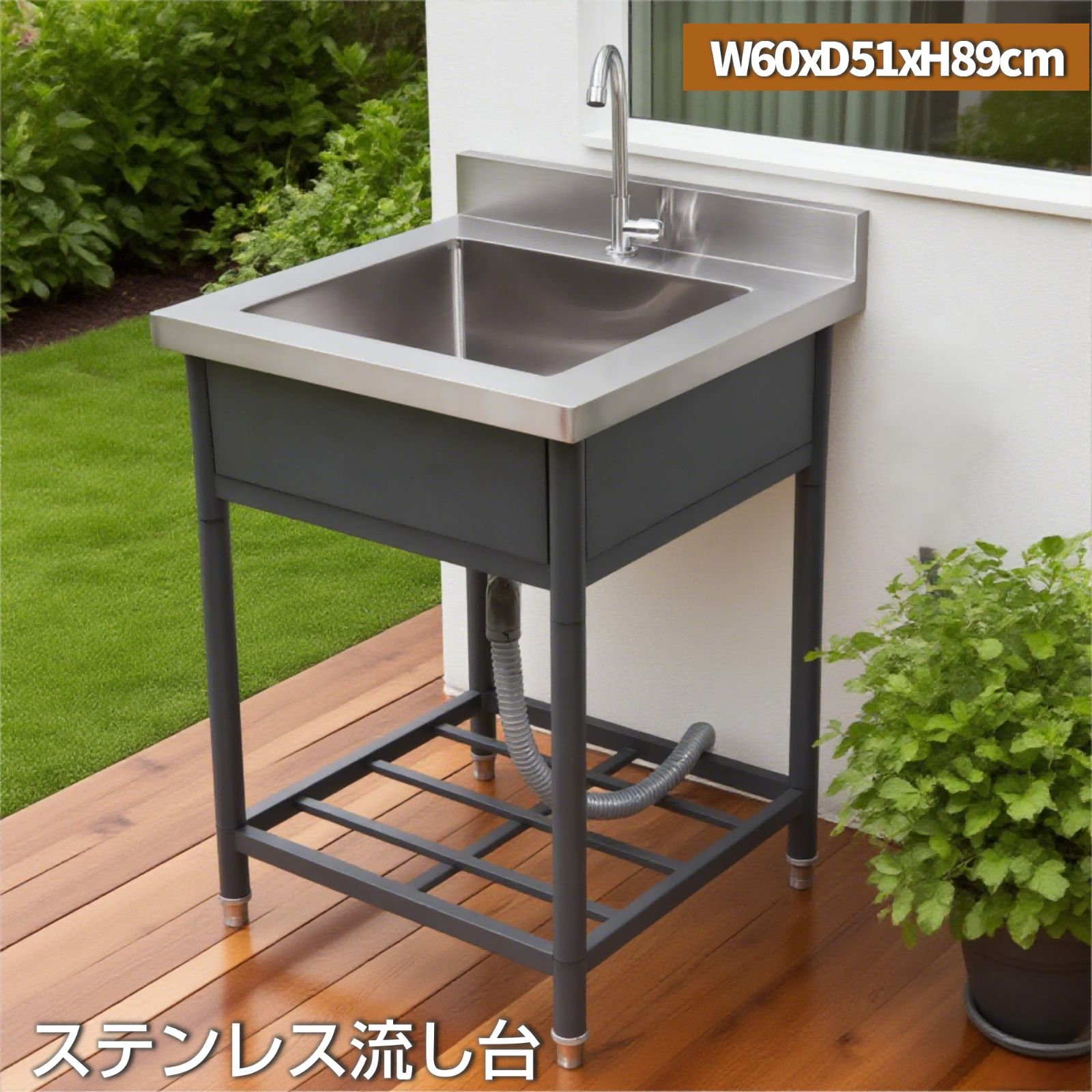 流し台 屋外 ステンレス 水栓付 蛇口付き シンク アウトドア