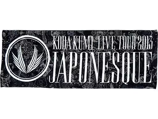 中古】タオル・手ぬぐい(女性) 倖田來未 スポーツタオル 「KODA KUMI