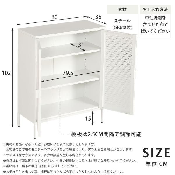 キャビネット スチール 金属製 両開き 引き出し3杯 サイドボード ドア付き 可動棚付き メタル 頑丈 おしゃれ リビング モダン 棚 スチールチェスト キャビネット