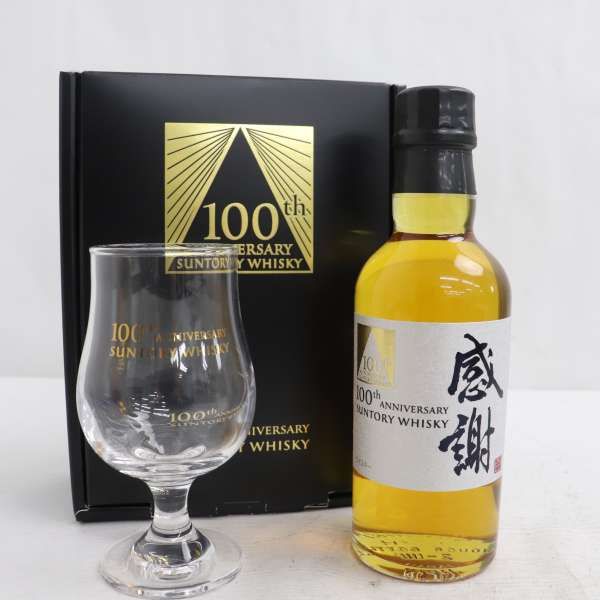 SUNTORY（サントリー）感謝 100周年記念 ベビーボトル 43％ 180ml