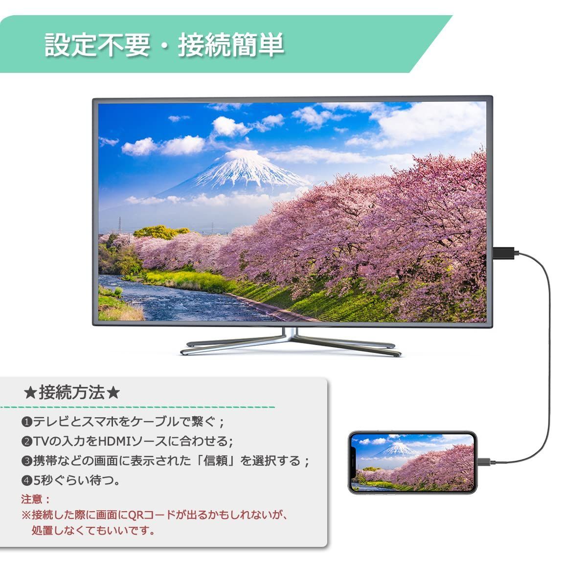 数量限定】1.5M HDMI変換ケーブル 【電源不要】 AV交換アダプタ Phone/Padの画面をテレビに映す 1080P大画面 Phone  設定不要 差し込むだけ ミラーリング AV/TV視聴 Chayoo 娯楽/仕事/オフィス/ホーム兼用 Phone/ - メルカリ