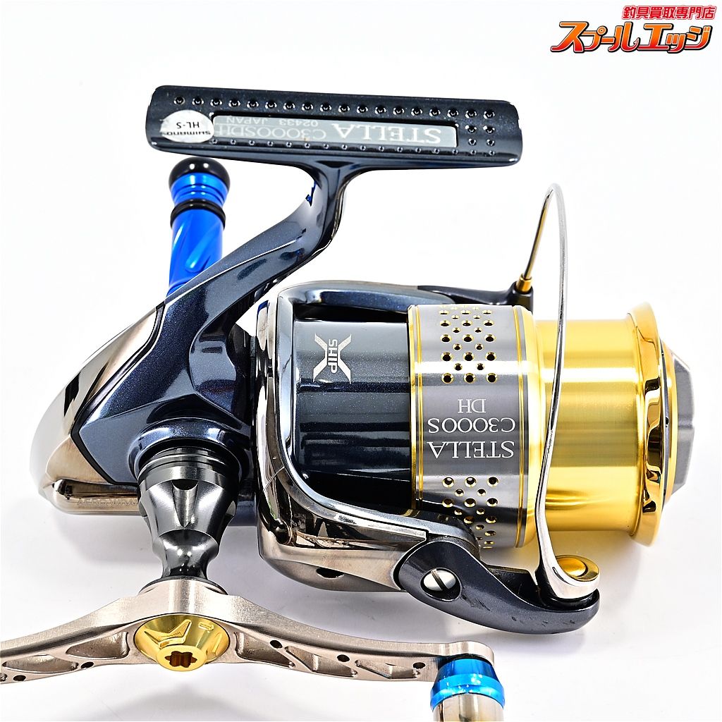 ０７ステラ　リブレカスタム　スプール10ステラC3000S 07ステラ リブレカスタム スプール10ステラC3000S 04ステラ