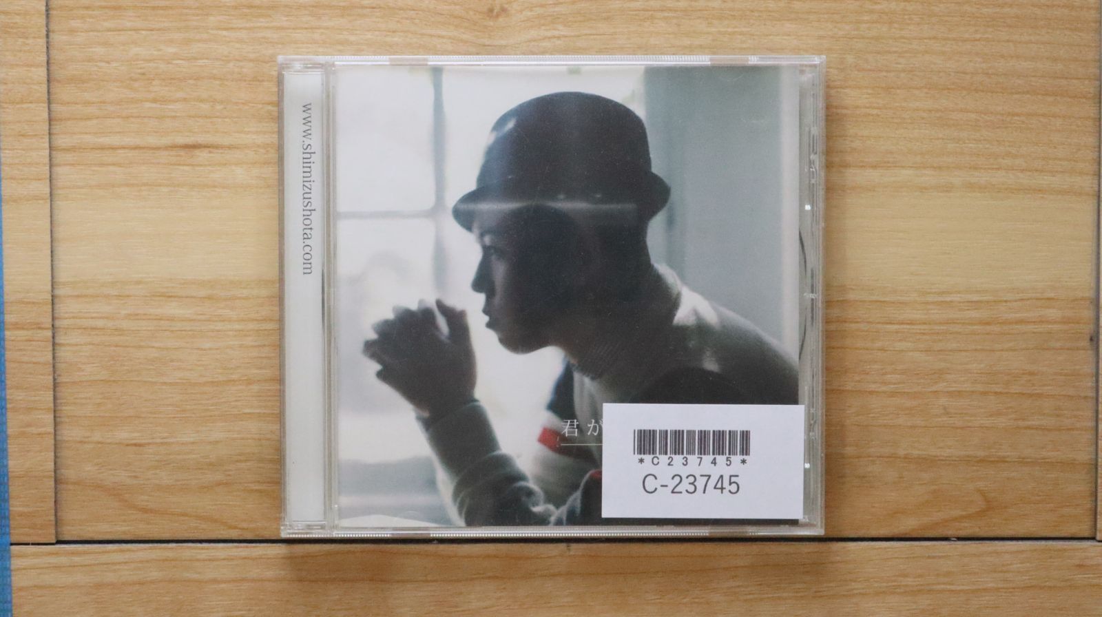 国内盤CD☆清水翔太/Shota Shimizu□ 君が好き 【SRCL7131 国内盤CD☆清水翔太/Shota Shimizu□ 君が好き 【SRCL7131