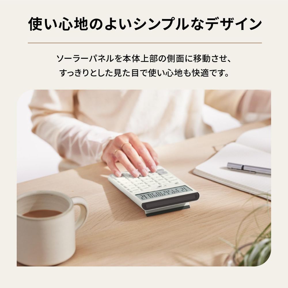 ジャストタイプ