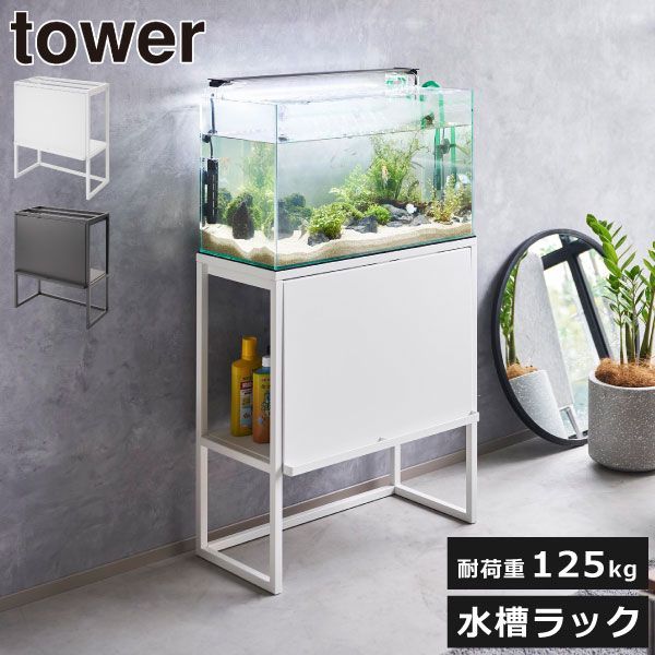 大容量