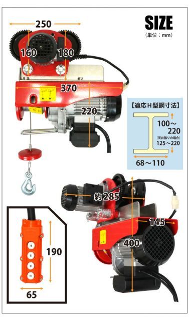 トロリーセット耐荷重500kg