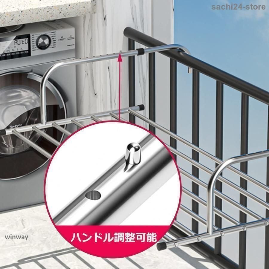 ベランダ 手すり 窓用物干しラック ヒーター乾燥ラック バルコニー乾燥靴台 引っ掛け式物干しスタンド ステンレス製ウィンドウハンガー タオルハンガXM013 MARWIL-DEMENAGEMENTS_CH