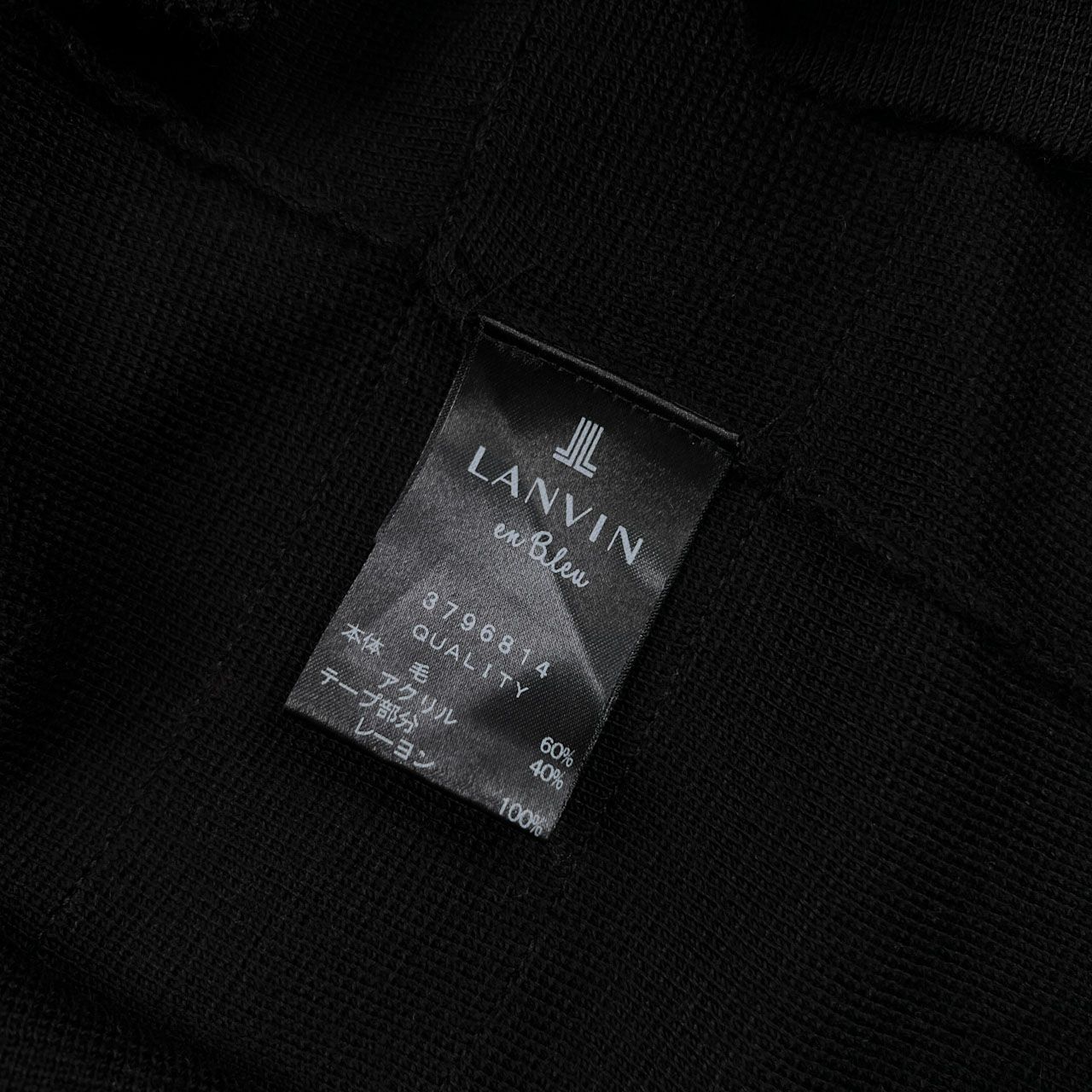 LANVIN en Bleu ランバン オン ブルー リボン付き ハイゲージ ニット カーディガン サイズ 38 /レリアン/ブラック/レディース LANVIN en Bleu ランバン オン ブルー リボン付き ハイゲージ ニット