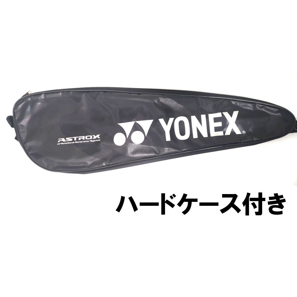 Astroxシリーズ最新/新品/ヨネックス/アストロクス ネクステージ 