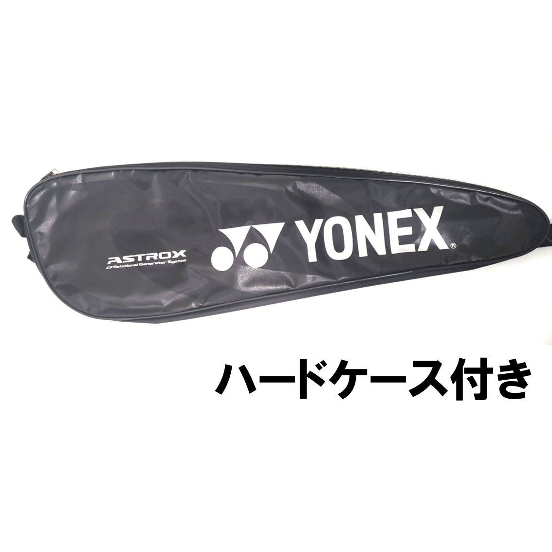 Astroxシリーズ最新/新品/ヨネックス/アストロクス ネクステージ