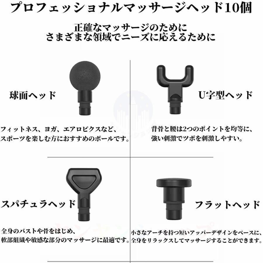 フットマッサージャー