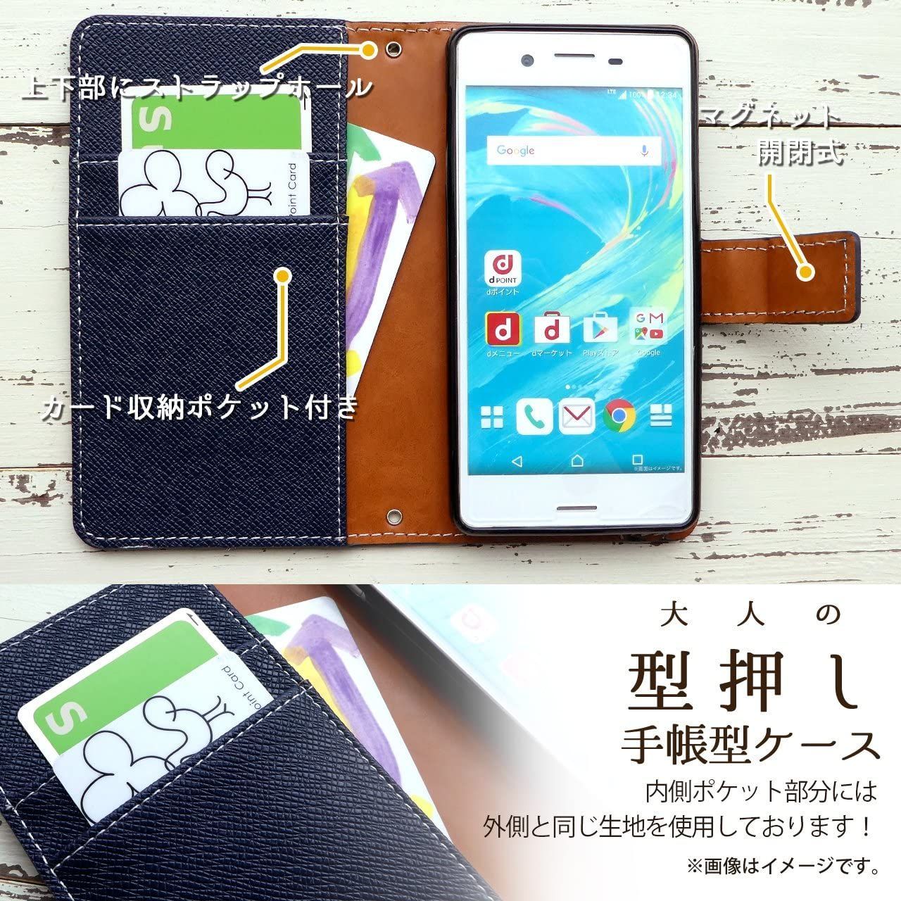 AQUOS sense plus X4 Android 黒 One 手帳型ケース - 通販 - www