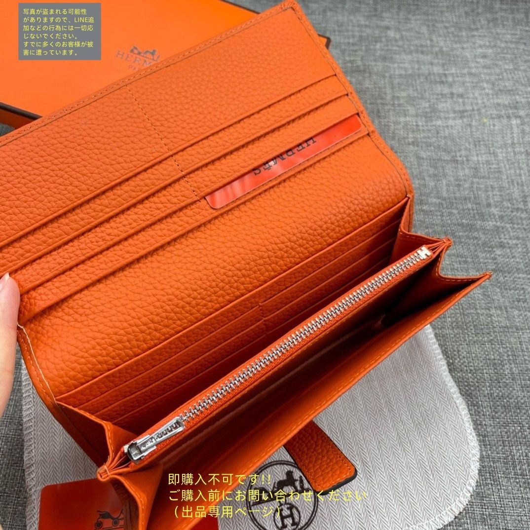 期間限定値下げ‼︎エルメス　財布 最終値下げ！ 期間限定☆ HERMES エルメス ウォレット 長財布
